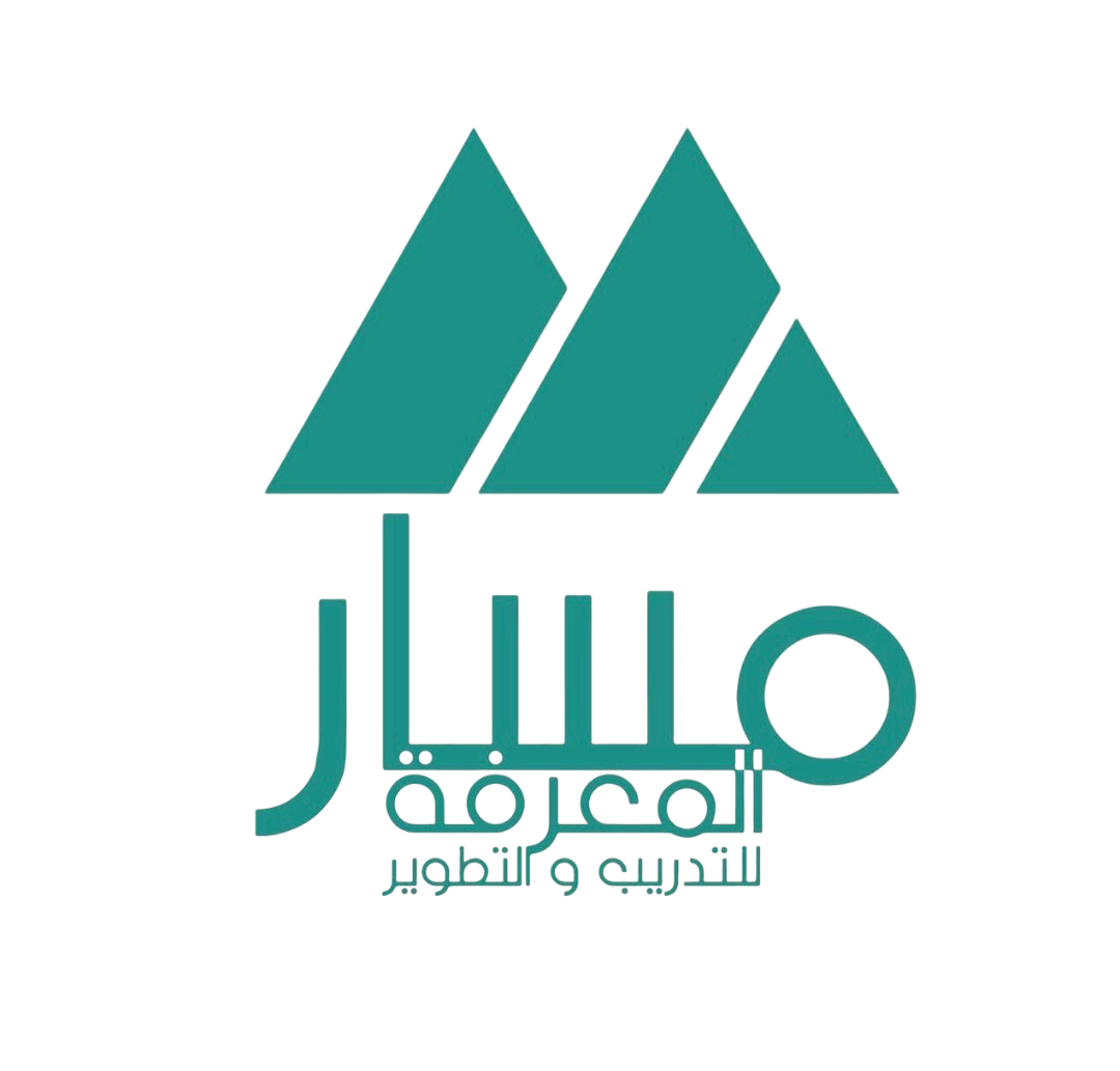 مسار المعرفة